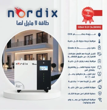 انفرتر3